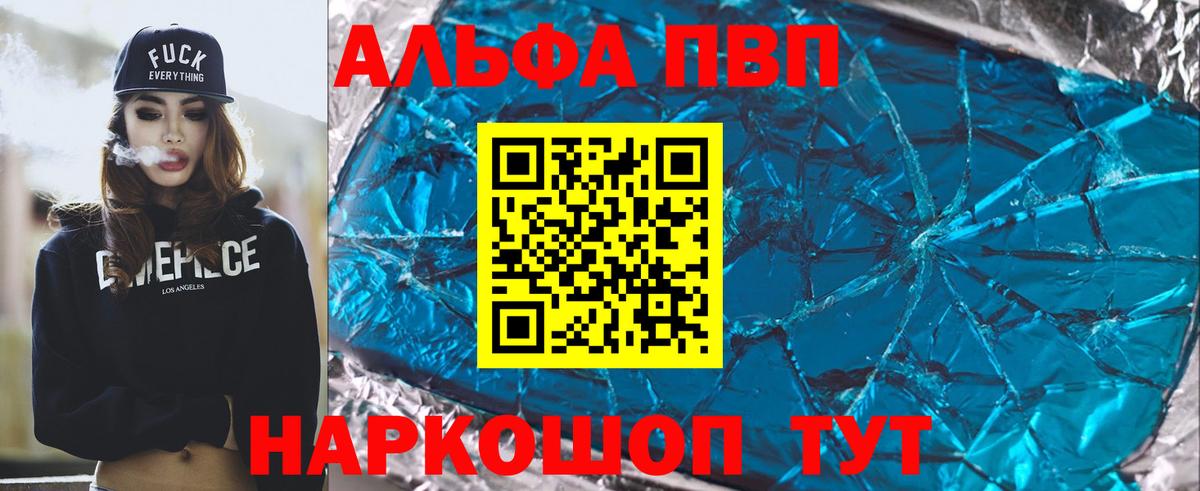 A PVP СК КРИС Конаково