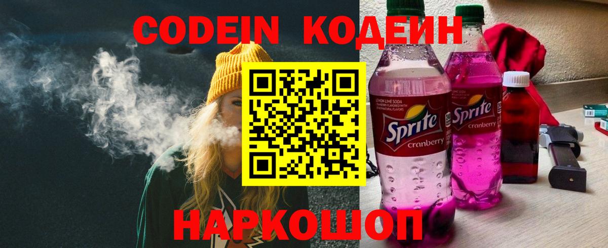 Alpha PVP СК   ЭКСТАЗИ  ГАШИШ  Марихуана  Вход с VPN  Конаково  Меф МЯУ МЯУ   Меф МЯУ МЯУ  ГАШ 