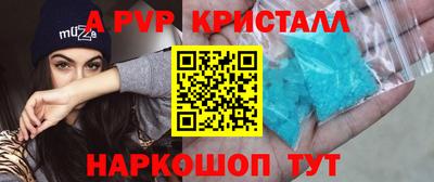 спайс Конаково