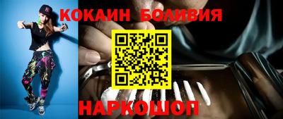 героин Коммунар