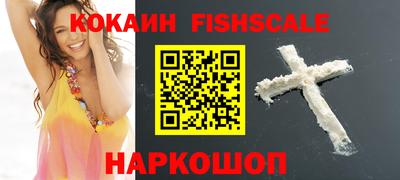 спайс Конаково