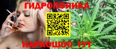 героин Коммунар
