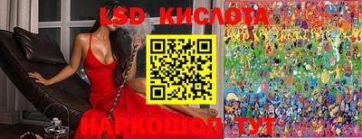 героин Коммунар