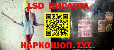 спайс Конаково
