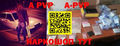 героин Коммунар