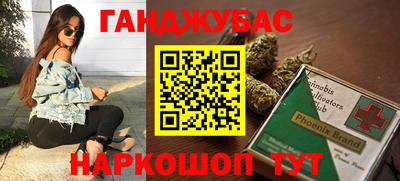спайс Конаково