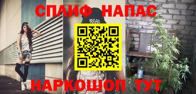 спайс Конаково