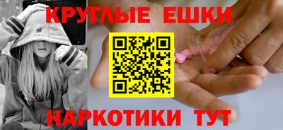 кристаллы Краснодар