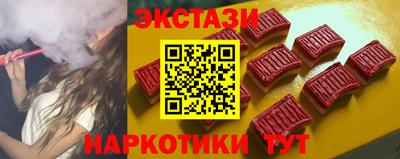 спайс Конаково