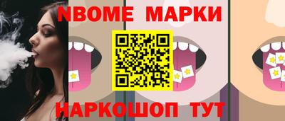 кристаллы Краснодар
