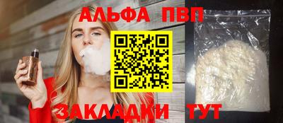 гашиш Протвино