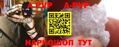 героин Коммунар