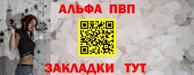 мет Краснознаменск