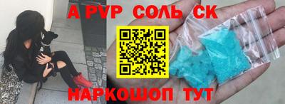 спайс Конаково