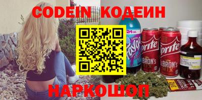 спайс Конаково