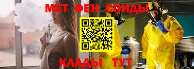 спайс Конаково