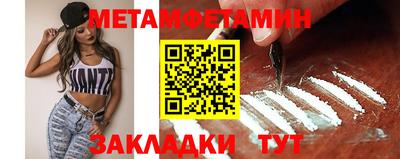 спайс Конаково