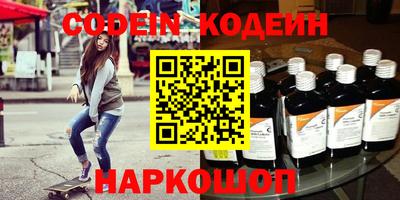 героин Коммунар