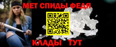мет Краснознаменск