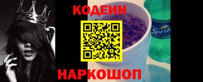 героин Коммунар