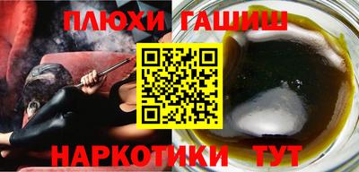 спайс Конаково