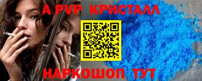 спайс Конаково