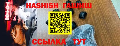 крисы Прокопьевск