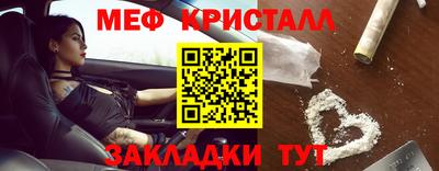 спайс Конаково