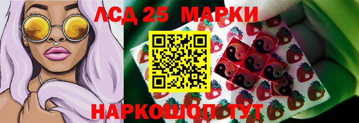LSD-25 экстази кислота  Лсд 25 экстази  Конаково  Вход с VPN 