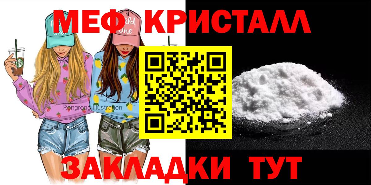 МЕФ Конаково