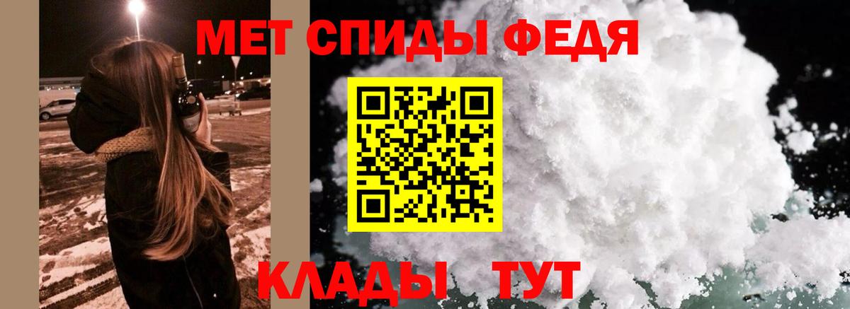 Конаково  Первитин Декстрометамфетамин 99.9%  Вход с VPN 