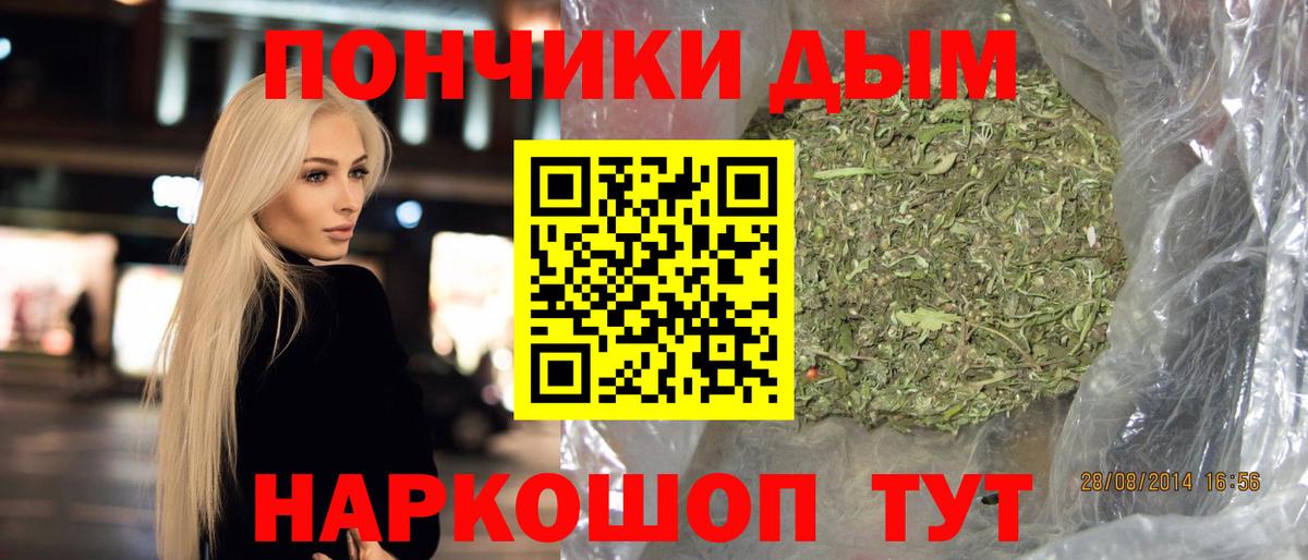 Конаково  Конопля VHQ  Марихуана SATIVA & INDICA  Марихуана Ganja  Вход с VPN 